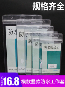 户外标签吊牌带绳与防水袋的全方位指南